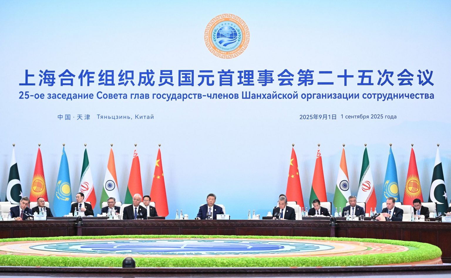 Il recente summit di Tianjin dell’Organizzazione per la Cooperazione di Shanghai (SCO)